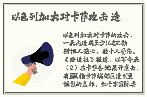 一边亲着一面膜胸口的